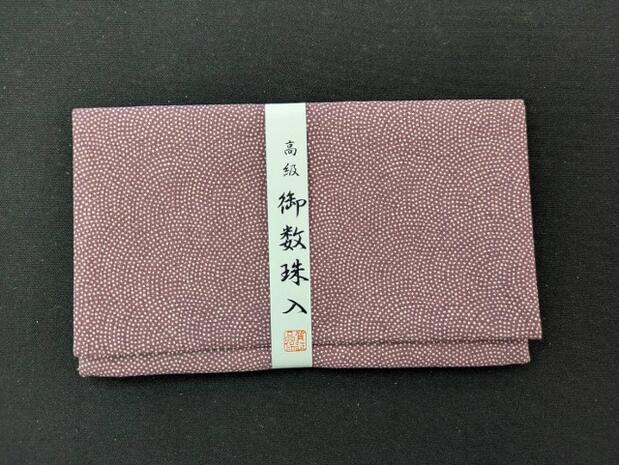 念珠袋　さざ波　エンジ
