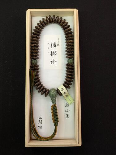 檳榔樹（大平）54玉　独山玉仕立　正絹紐2色8本
