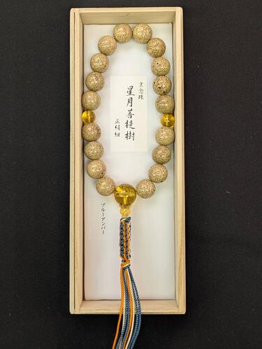 星月菩提樹　18玉（大玉）天然ブルーアンバー仕立