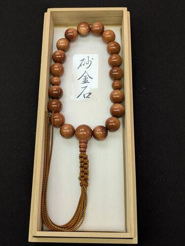 砂金石　１８玉　共仕立　正絹紐２色８本　桐箱