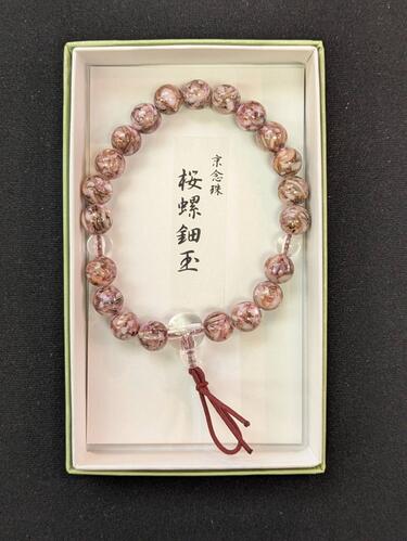 腕輪　桜螺鈿玉　8mm玉　Pハリ仕立