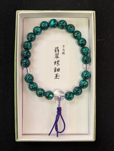 腕輪　翡翠螺鈿玉　8mm玉　Pハリ仕立