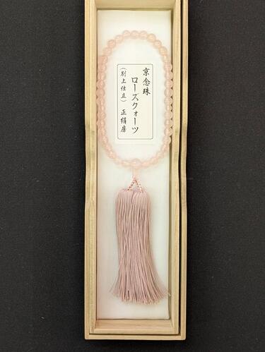 別上仕立　ローズクォーツ　7㎜　共仕立　正絹細撚長松房　灰桜