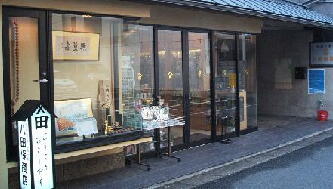 店内には仏具や京念珠など豊富に取り揃えております。